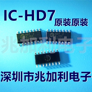 ใหม่ ชิป IC-HD7 ICHD7 HD7 SOP-16 26LS31 ET7272B แบบเปลี่ยน สําหรับรถยนต์ 5 ชิ้น ต่อล็อต