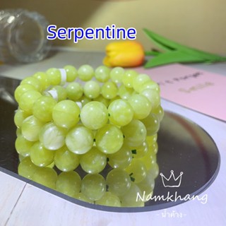 Serpentine  คริสตัลสีมะนาวธรรมชาติ สีเหลือง พร้อมใบรับรอง