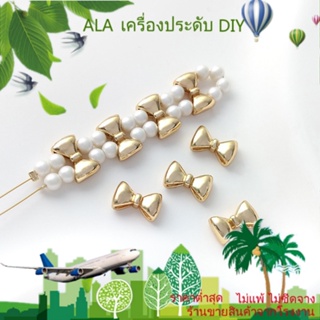 ❤️เครื่องประดับ DIY❤️จี้ลูกปัดไข่มุก ชุบทอง 14K สองแถว เครื่องประดับ สําหรับทําสร้อยคอ สร้อยข้อมือ[สร้อยคอ/สร้อยข้อมือ/กําไลข้อมือ/ต่างหู]