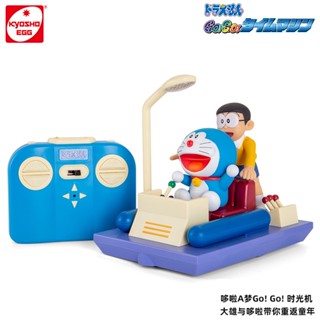 Kyosho EGG Series Doraemon Nobita เครื่องตั้งเวลาควบคุมระยะไกล พร้อมไฟเกียร์ เคลื่อนย้ายได้ BMLF