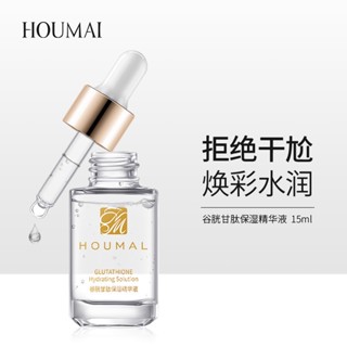 Houmal Glutathione เซรั่มบํารุงผิวหน้า ให้ความชุ่มชื้น 15 มล. สําหรับ Fcae Nicotinamide Whitening Brightening Skin Pore Minimizer Serum