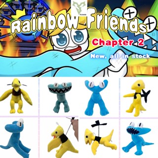 😈Rainbow Friends 2😈Roblox Rainbow Friends Chapter 2 ตุ๊กตายัดนุ่น รูปสัตว์ สีฟ้า และสีเหลือง สีรุ้ง ของเล่นสําหรับเด็ก