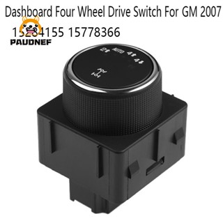 สวิตช์แดชบอร์ดสี่ล้อ สําหรับ Chevrolet GM 2007 15284155 15778366