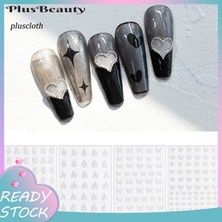 &lt;Pluscloth&gt; สติกเกอร์ติดเล็บ รูปหัวใจ แวววาว สีเงิน สําหรับผู้หญิง DIY