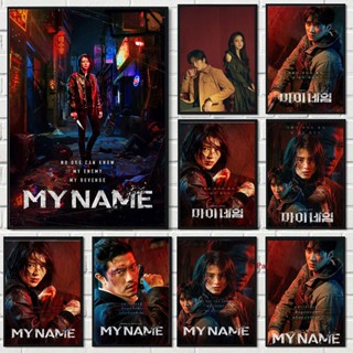 ใหม่ โปสเตอร์ผ้าใบ พิมพ์ลายภาพยนตร์ My Name สไตล์เกาหลี สําหรับตกแต่งผนังบ้าน ห้องนั่งเล่น 2023