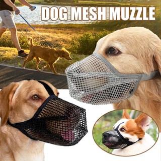 New 1pc Soft Mesh Covered Muzzles For Small Medium Large Dogs Bait Poisoned