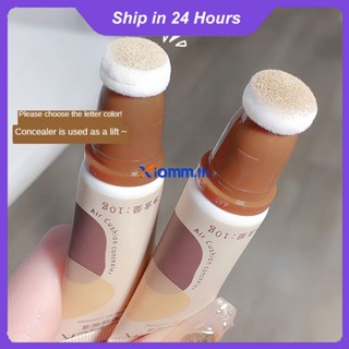 Richanghuodong Maffick Air Cushion Liquid Concealer Full Cover Acne Pore Tear Groove Eeen Skin Tone Moisturzing Smooth Non Take Off Face