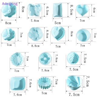 [Adegring] แม่พิมพ์ ทรงสี่เหลี่ยม ลายดอกไม้ สําหรับทําคัพเค้ก มัฟฟิน ขนมอบ 5 ชิ้น