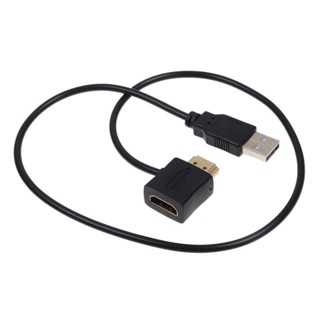 Rich2.br อะแดปเตอร์แยกสายชาร์จ USB 20 HDMI ตัวผู้ เป็นตัวเมีย