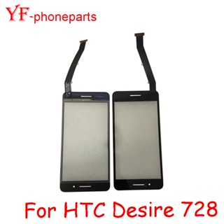 อะไหล่หน้าจอสัมผัส สําหรับ HTC Desire 728