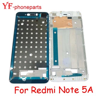 กรอบกลาง สําหรับ Xiaomi Redmi Note 5A / Y1 กรอบหน้า ฝาหลัง แบตเตอรี่ กรอบประตู อะไหล่ซ่อมแซม