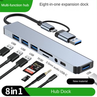 8 in 1 ใหม่ ฮับอะแดปเตอร์แปลง 4K HDMI Type C เป็น USB-C สําหรับคอมพิวเตอร์