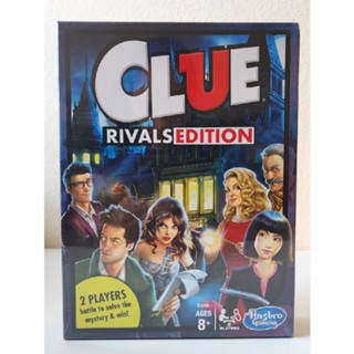 Hasbro Clue Rivals Edition เกมกระดาน 2 ผู้เล่น ใหม่ โรงงาน ปิดผนึก