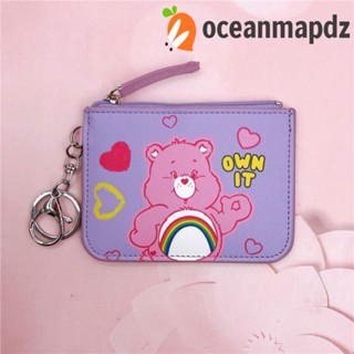 Oceanmapdz Carebears กระเป๋าใส่บัตรเครดิต บัตรนักเรียน รถบัส ที่ใส่บัตร Kawaii หัวใจ สัตว์ เด็กผู้หญิง กระเป๋าสตางค์ สายรุ้ง การ์ตูน หนัง PU กระเป๋าใส่เหรียญ