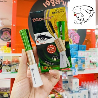 ส่งเร็ว มาสคาร่าเขียว ตัวใหม่ล่าสุด (2 หัว) Bq Cover Double Extension Mascara ODBO ฉลากไทย มาสคาร่า ราคาส่งแชท