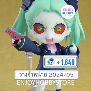 พรีออเดอร์ Nendoroid Rebecca Cyberpunk Edgerunners (วางจำหน่าย 2024/05)