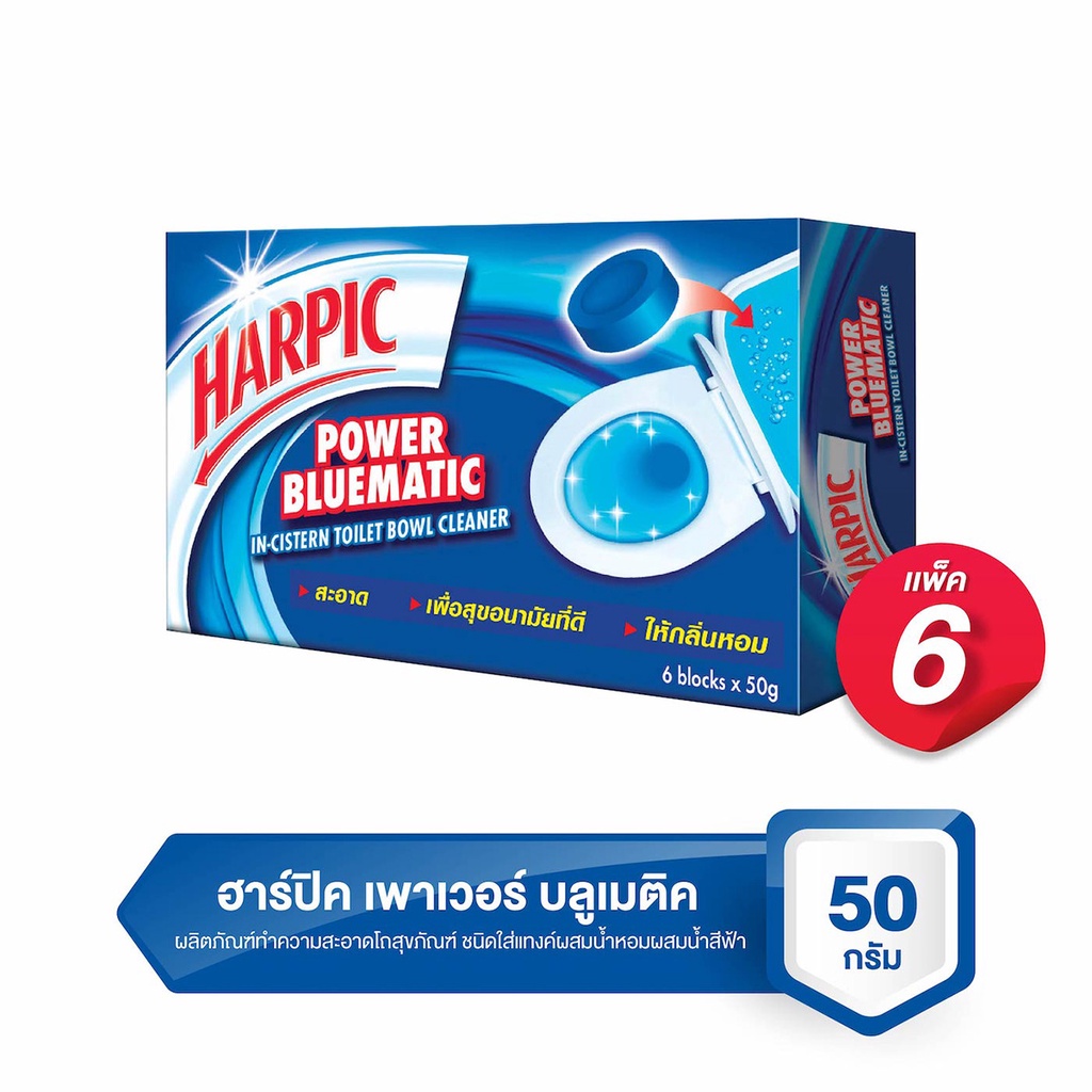 ฮาร์ปิค ผลิตภัณฑ์ทำความสะอาดโถสุขภัณฑ์ พาวเวอร์ บลูเมติก 50 ก. แพ็ค 6
