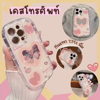 เคสสกรีนลายโบว์ใส น่ารัก กันกระแทก TPU นิ่ม สำหรับ14 / 14PRO / 14MAX /11 13 13pro 7plus 11PROMAX 12PROMAXทุกรุ่น #5016