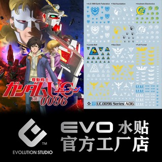 สติกเกอร์โลโก้ยูนิคอร์น EVO UC0096 GENERAL Usee zeong สําหรับติดตกแต่ง