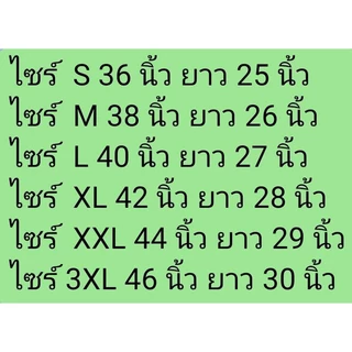 **โล๊ะสต๊อก ไม่ซื้อถือว่าพลาด* เสื้อสุ่ม เสื้อกีฬา ผ้าดี ราคาถูก ลายสวย เลือกสีและแบบไม่ได้ แต่เลือกไซด์ค่ะ