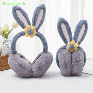 Peacellow ที่ปิดหูกระต่ายน่ารัก ผ้ากํามะหยี่ขนนิ่ม ให้ความอบอุ่น เหมาะกับหน้าหนาว สําหรับผู้หญิง