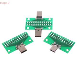 [HopeU] อะแดปเตอร์ซ็อกเก็ตเชื่อมต่อ PCB 24+2P USB 3.1 Type-C ตัวผู้ ตัวเมีย 2.54 มม.