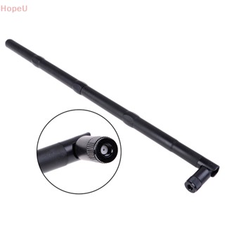 [HopeU] เสาอากาศ 2.4G 18dBi Aerial WIFI RP-SMA