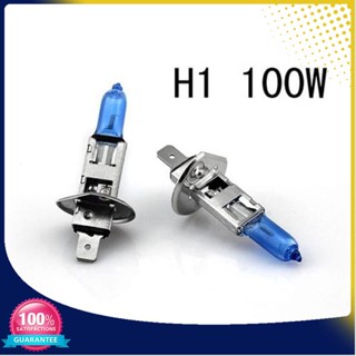 หลอดไฟซีนอน H1 ฮาโลเจน 100W 12V พลังงานสูง สีขาว 2 ชิ้น ต่อล็อต