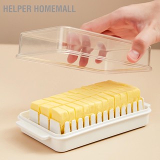 Helper HomeMall กล่องตัดเนยพร้อมฝาปิดใสตัวช่วยถนอมภาชนะบรรจุเนยอเนกประสงค์สำหรับตู้เย็น