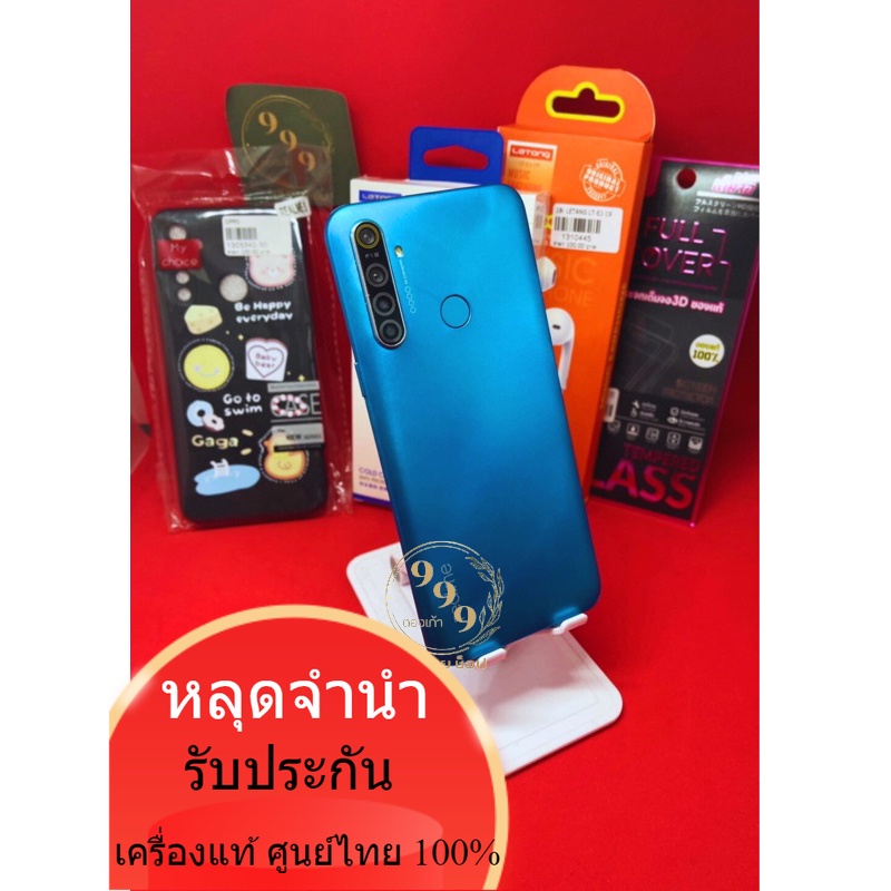 Realme 5i เครื่องรองรับเฉพาะซิม (คละซิม) โทรศัพท์ มือสองหลุดจำนำ แท้ศูนย์ไทย อ่านรายละเอียดแล้วกดสั่งซื้อได้เลยค่ะ