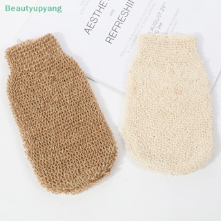 [Beautyupyang] ถุงมือใยไผ่ ถุงมืออาบน้ํา แบบสองด้าน ขัดผิว 1 ชิ้น