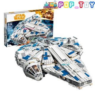 Kessel Run Millennium Falcon MOC 75212 บล็อคตัวต่อ รูปยานอวกาศ AT-AT ของเล่นสําหรับเด็ก