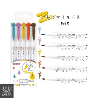 Zebra แปรงมาร์กเกอร์เส้น อ่อนโยน WFT8-5C-RC-N [กล่องละ 5 ชิ้น]