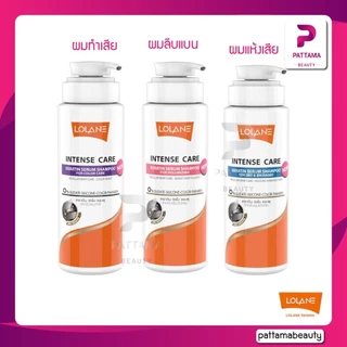 Lolane โลแลน อินเทนซ์ แคร์ เคราติน เซรั่ม แชมพู 400 มล.