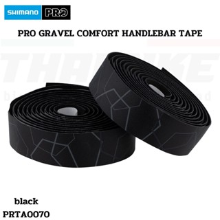 ผ้าพันแฮนด์จักรยานเสือหมอบ PRO รุ่น GRAVEL COMFORT