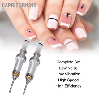  Capricorn315 แกนสว่านเล็บ 2 ชิ้นครบชุดเครื่องขัดเล็บจับตลับลูกปืนเครื่องอิเล็กทรอนิกส์ระดับมืออาชีพ