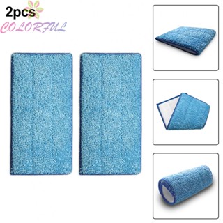 【COLORFUL】Mop Pads 10” To 12” Apartments For Swiffer Wetjet Mop For Use In Dorms