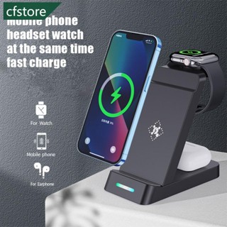 Cfstore 3 in 1 แท่นชาร์จไร้สาย 30W ชาร์จเร็ว สําหรับโทรศัพท์ นาฬิกา H7R1