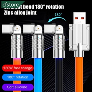 Cfstore สายชาร์จซิลิโคน Type C 120w 6A 180 องศา ชาร์จเร็ว A6N2