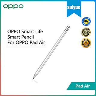 ปากกาสไตลัส สําหรับ OPPO Pad Air