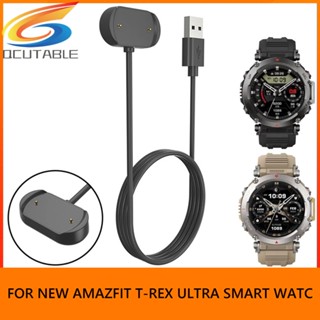 อุปกรณ์ชาร์จแม่เหล็ก 5V 1A สีดํา สําหรับ New Amazfit T-Rex Ultra