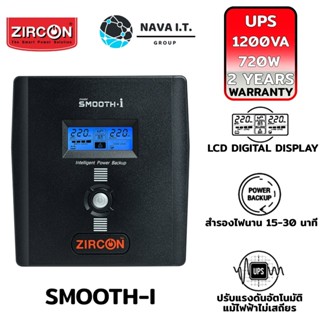 COINSคืน15%⚡FB9JMZV6⚡ (55) ZIRCON SMOOTH-I 1200VA 720W UPS เครื่องสำรองไฟฟ้า ประกัน 2 ปี