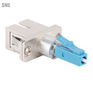 SN5 ตัวเชื่อมต่ออะแดปเตอร์ไฟเบอร์ Optical Coupler LC ชายกับ SC หญิงวัสดุอุตสาหกรรม