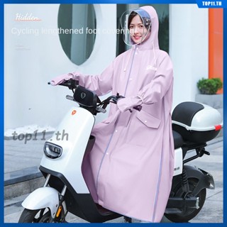 เสื้อกันฝนกลางแจ้งหนากันน้ำกันฝนกันลมสบาย Hoodie Poncho Rain Coat Xl Size Rainsuit Rainwear Suit Women Men Adult Students (top11.th.)