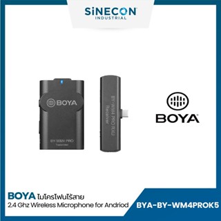 BOYA BY-WM4PROK5 ไมโครโฟนไร้สาย 2.4 GHz Wireless Microphone For android devices