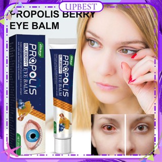 ♕ South Moon Propolis Blueberry Eye Balm บรรเทาความเมื่อยล้าของดวงตา ไม่สบายตา แห้ง นอนดึก ผ่อนคลายกล้ามเนื้อตา ครีมทาตา Body Care 1pc 20g UPBEST