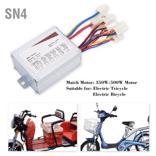 SN4 กล่องควบคุมแปรงมอเตอร์ 24V 500W สำหรับจักรยานไฟฟ้าสกู๊ตเตอร์ E จักรยาน