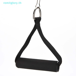 Remitglory มือจับสายเคเบิล ตัว V สําหรับออกกําลังกาย 1 ชิ้น