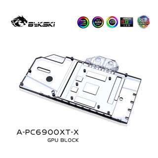 Bykski A-PC6900XT-X หัวกราฟฟิคการ์ดระบายความร้อน RX6900 6800 Red Devil Limited Edition