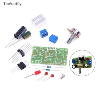 [TheVatifly] ชุดพาวเวอร์ซัพพลาย วงจรทดลอง DC LM317 ปรับได้ สําหรับฝึกสอน DIY